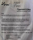 Підкислювач кормовий Протект-Цид (PWI)  1 кг, фото 2