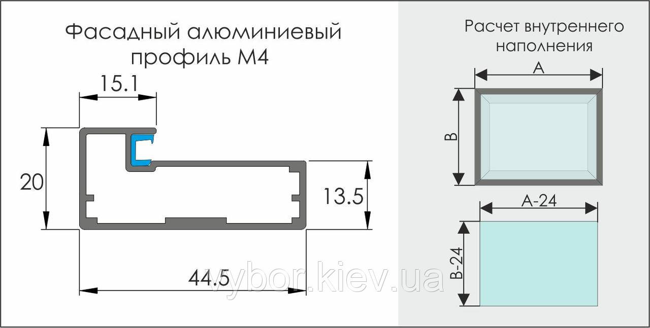Алюминиевый рамочный профиль М4 для мебельных фасадов длина 5,95м алюминий натуральный (серебро) (цена 1пог.м) - фото 2 - id-p1507597444