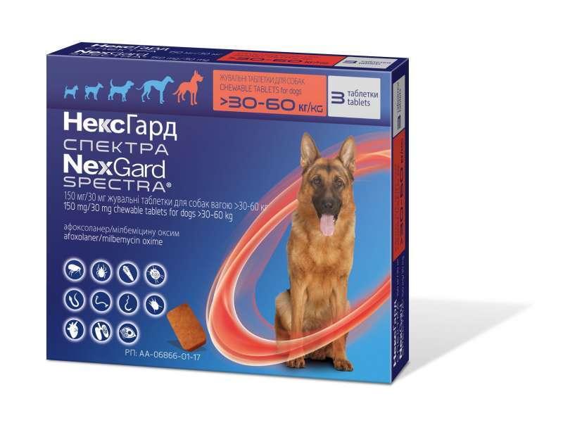 Nexgard Spectra Нексгард Спектра для собак 30 - 60кг 3 таблетки проти бліх,кліщів і глистів Merial Франція