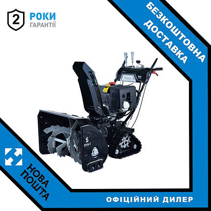 Снігоприбирач гусеничний Hyundai S 7713-T, фото 2