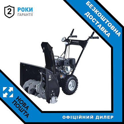 Снігоприбирач Hyundai S 6561, фото 2