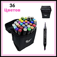 Набор скетч маркеров 36 цветов Двухсторонние маркеры для рисования Набор маркеров для скетчинга в сумке Маркер