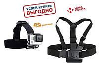 Комплект 2в1 ( Набор ) Крепление на Голову + Грудь для Экшн камер Gopro