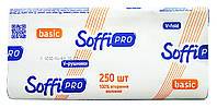 Бумажные полотенца V-сложения Soffi PRO Basic фиолетовые (1 слой) - 250 листов.