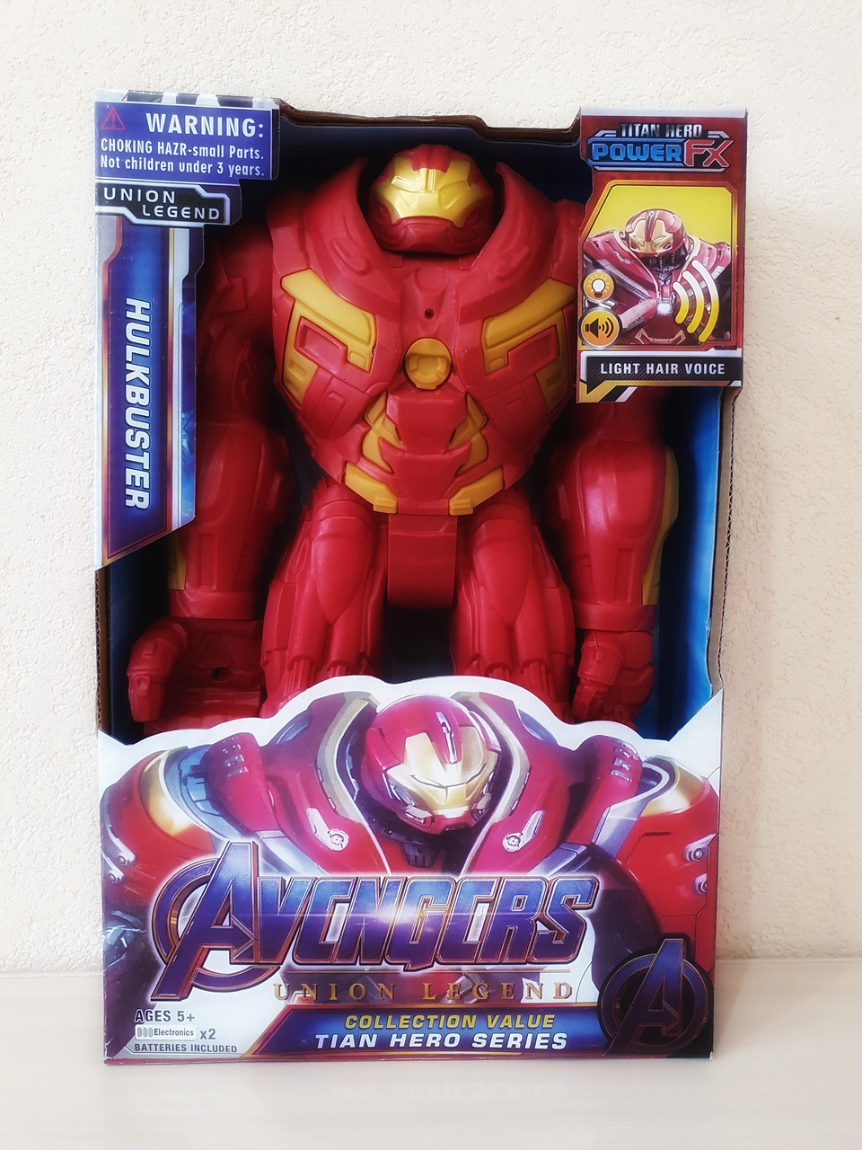 Халкбастер, фото 1