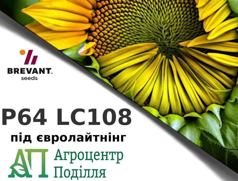 Семена подсолнечника под евролайтинг P64 LC108 / П64 ЛЦ108 от Brevant seeds / Corteva