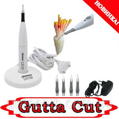 Апарат GUTTA CUT