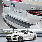 Пластикова захисна накладка на задній бампер для BMW 4 Series G22 2 Door Coupe M-Sport, M4 10.2020+