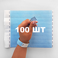 Бумажный браслет на руку для контроля посетителей цветной контрольный браслет Голубой - 100 шт