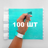 Паперовий браслет на руку для контролю відвідувачів кольоровий контрольний браслет Аква - 100 шт
