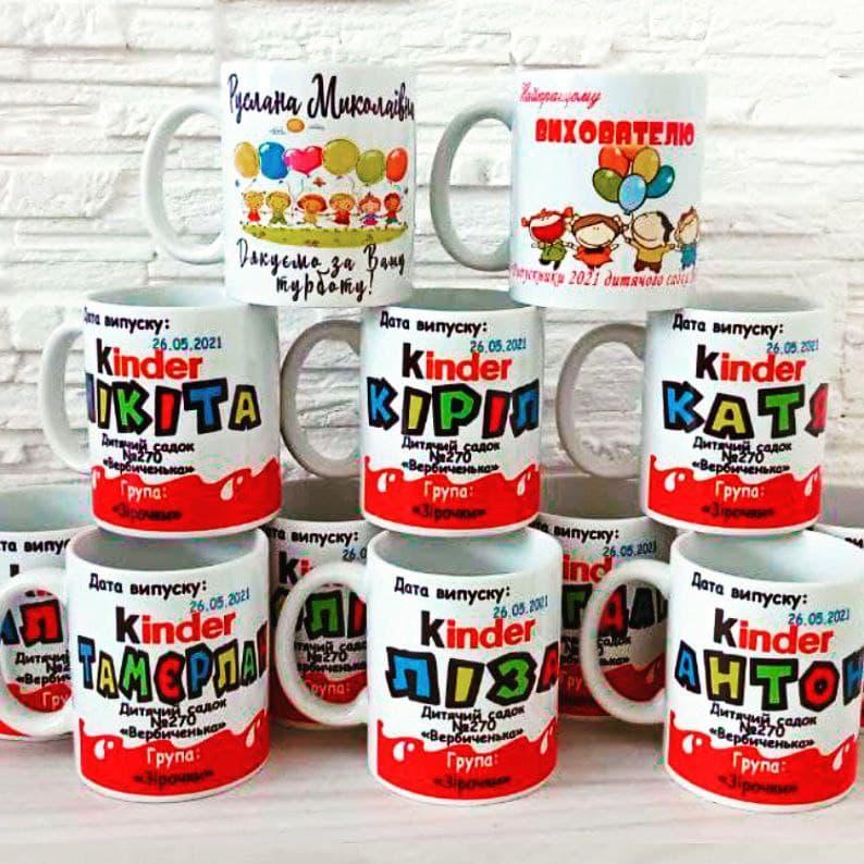 Чашка "Выпускнику детского сада ", цена 100 грн - Prom.ua (ID#1507414948)