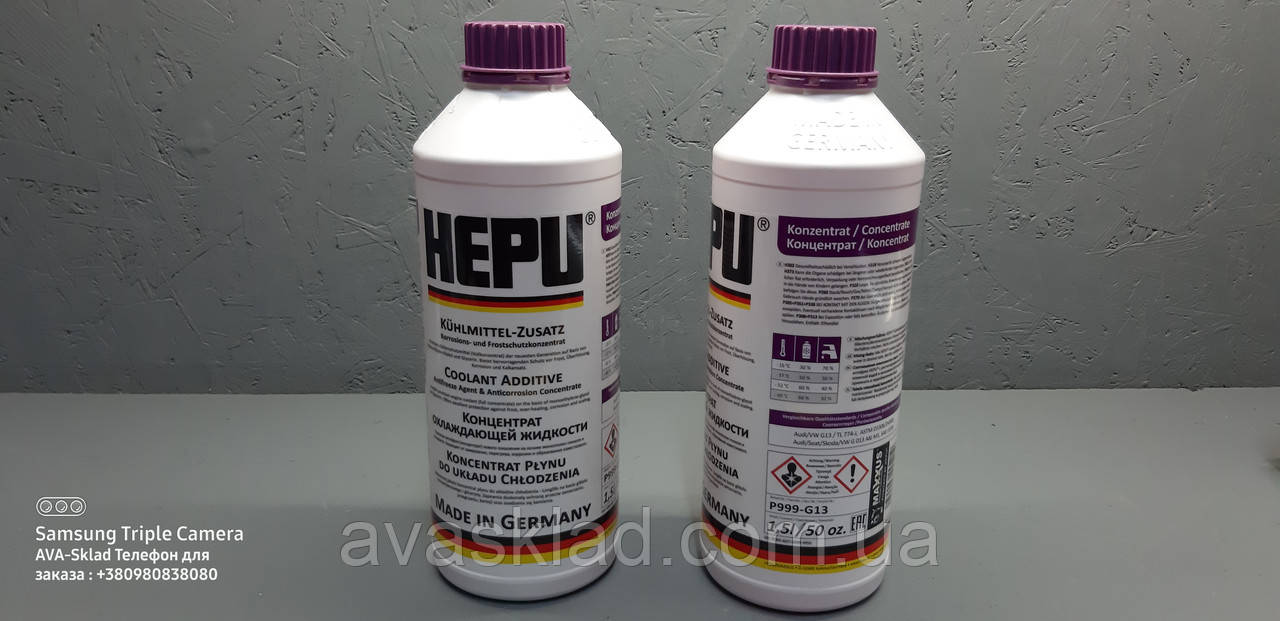 Антифриз фіолетовий G13 HEPU P999G13