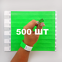 Паперовий браслет на руку для контролю відвідувачів кольоровий контрольний браслет Салатовий — 500 шт.