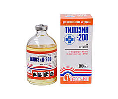 Тилозин-200 100 мл Продукт