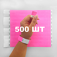 Паперовий браслет на руку для контролю відвідувачів кольоровий контрольний браслет Рожевий - 500 шт