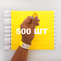 Паперовий браслет на руку для контролю відвідувачів кольоровий контрольний браслет Жовтий - 500 шт