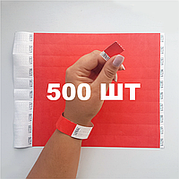 Паперовий браслет на руку для контролю відвідувачів кольоровий контрольний браслет Червоний - 500 шт