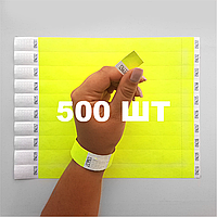 Паперовий браслет на руку для контролю відвідувачів кольоровий контрольний браслет Лимонний - 500 шт