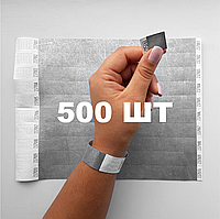 Паперовий браслет на руку для контролю відвідувачів кольоровий контрольний браслет Срібний - 500 шт