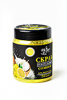 Натуральный соляной скраб для лица и тела с эфирным маслом иланг-иланга и лимона ТМ Mayur 250 гр