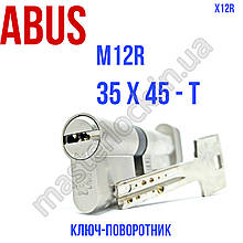 Циліндр ABUS M12R 80мм 35-45 ключ-тумблер