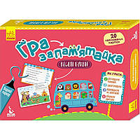 Картки "Кенгуру.Гра-запам'ятайка.Веселі букви" 5+ 20шт двостор.(укр)/Ранок/(10)