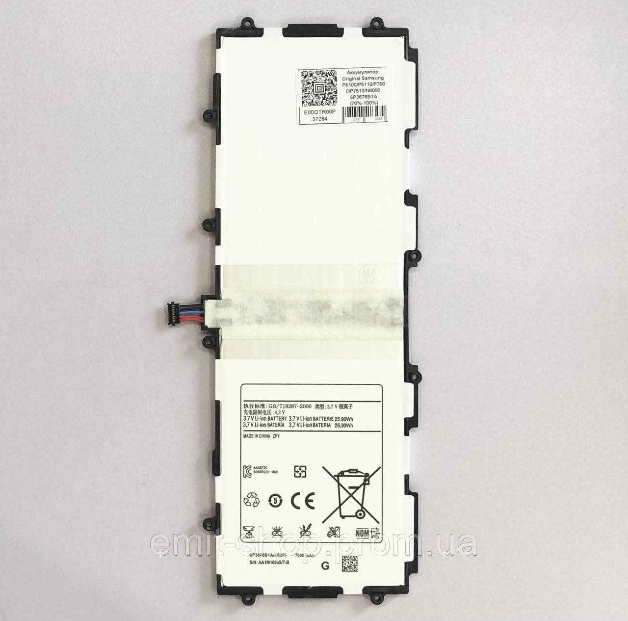 P7500 OEM Battery SP3676B1A For Samsung Galaxy Tab 2 10.1 GT-P5100 P5110 P5113 