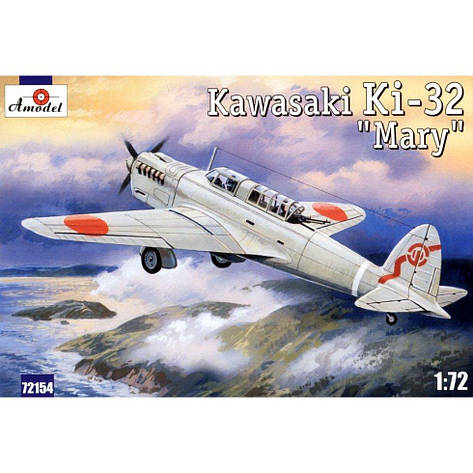 Збірна модель армійського бомбувальника Kawasaki Ki-32 «Mary» (сірий), Японія. 1/72 AMODEL 72154, фото 1