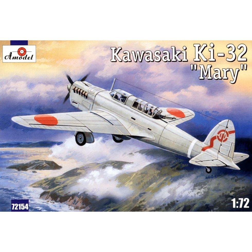 Збірна модель армійського бомбувальника Kawasaki Ki-32 «Mary» (сірий), Японія. 1/72 AMODEL 72154