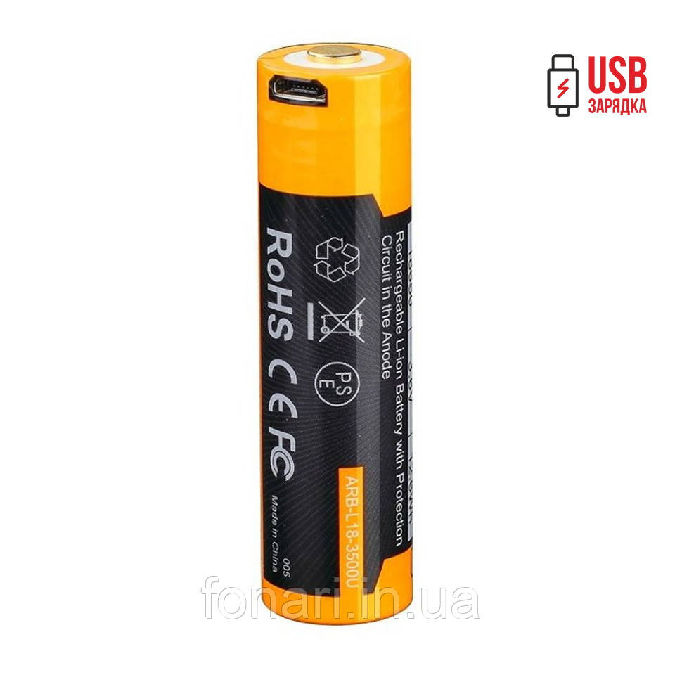 Акумулятор 18650 Fenix 3500 mAh ARB-L18-3500U micro usb зарядка