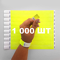 Паперовий браслет на руку для контролю відвідувачів кольоровий контрольний браслет Лимонний - 1000 шт