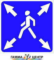 Дорожній знак 5.39 Діагональний пішохідний перехід