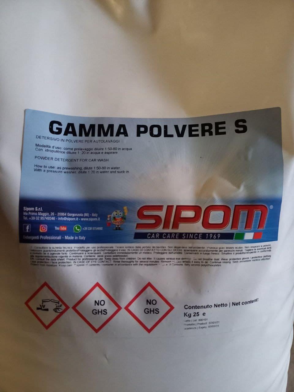 Порошок для мийок самообслуговування GAMMA POLVERE S