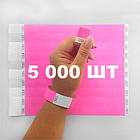 Бумажный браслет на руку для контроля посетителей цветной контрольный браслет Розовый - 5000 шт