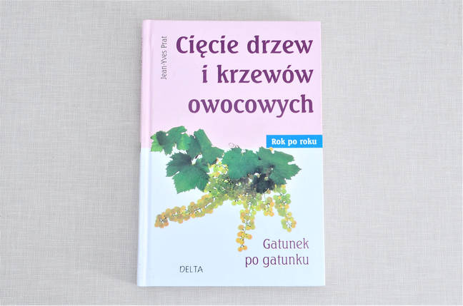 Обрізка плодових дерев та кущів рік за роком., фото 1
