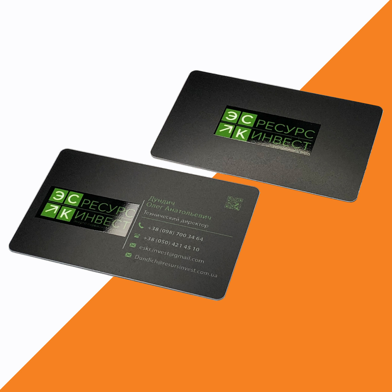 Пластикова картка з УФ-лаком, фото 1