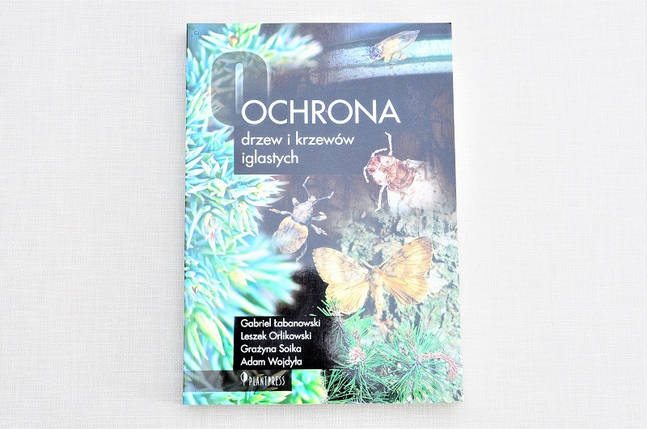 "Охорона хвойних дерев і кущів 2015", фото 1