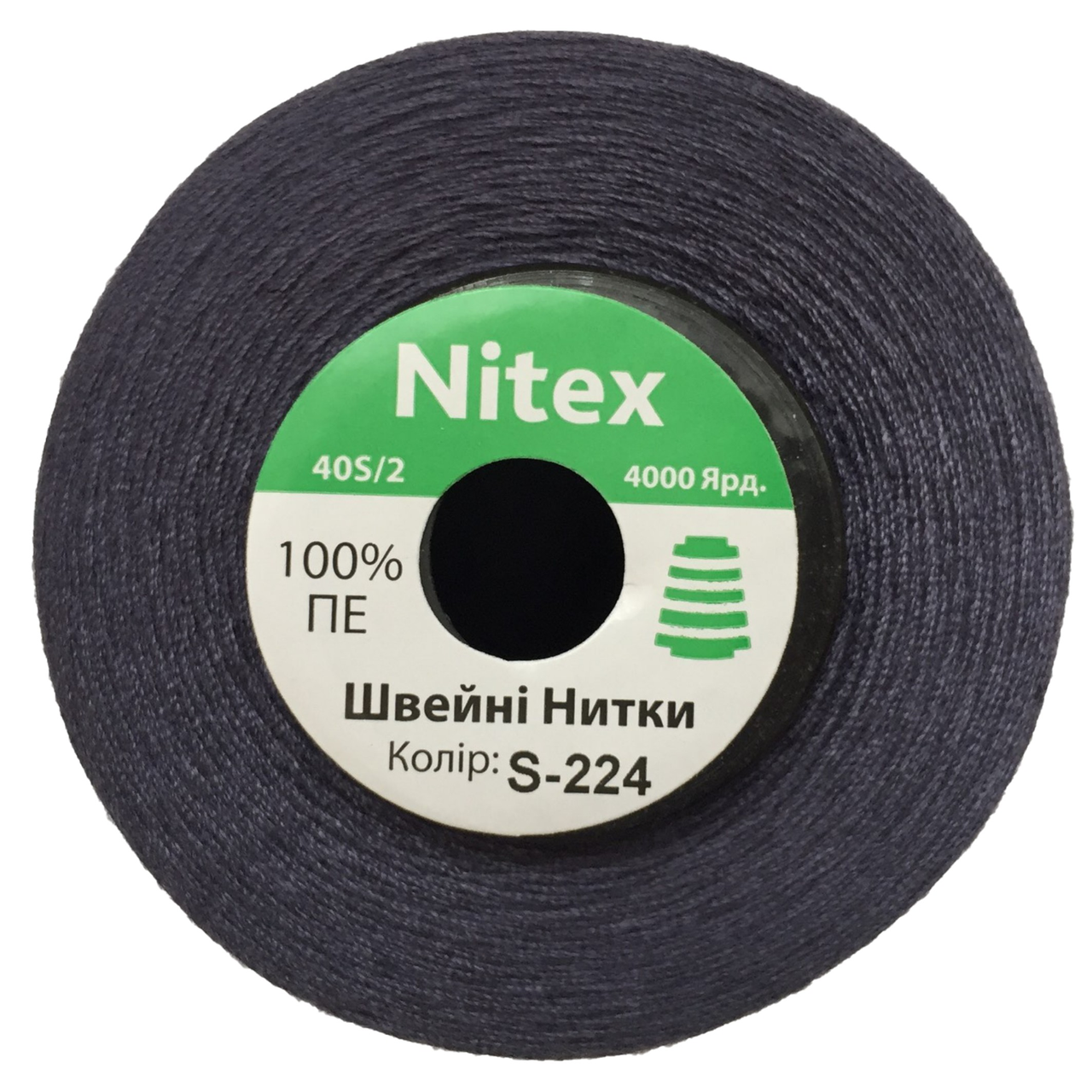 Швейна нитка 100% PE 40/2 колвр S-224 сірий темний (боб 4000ярдов)