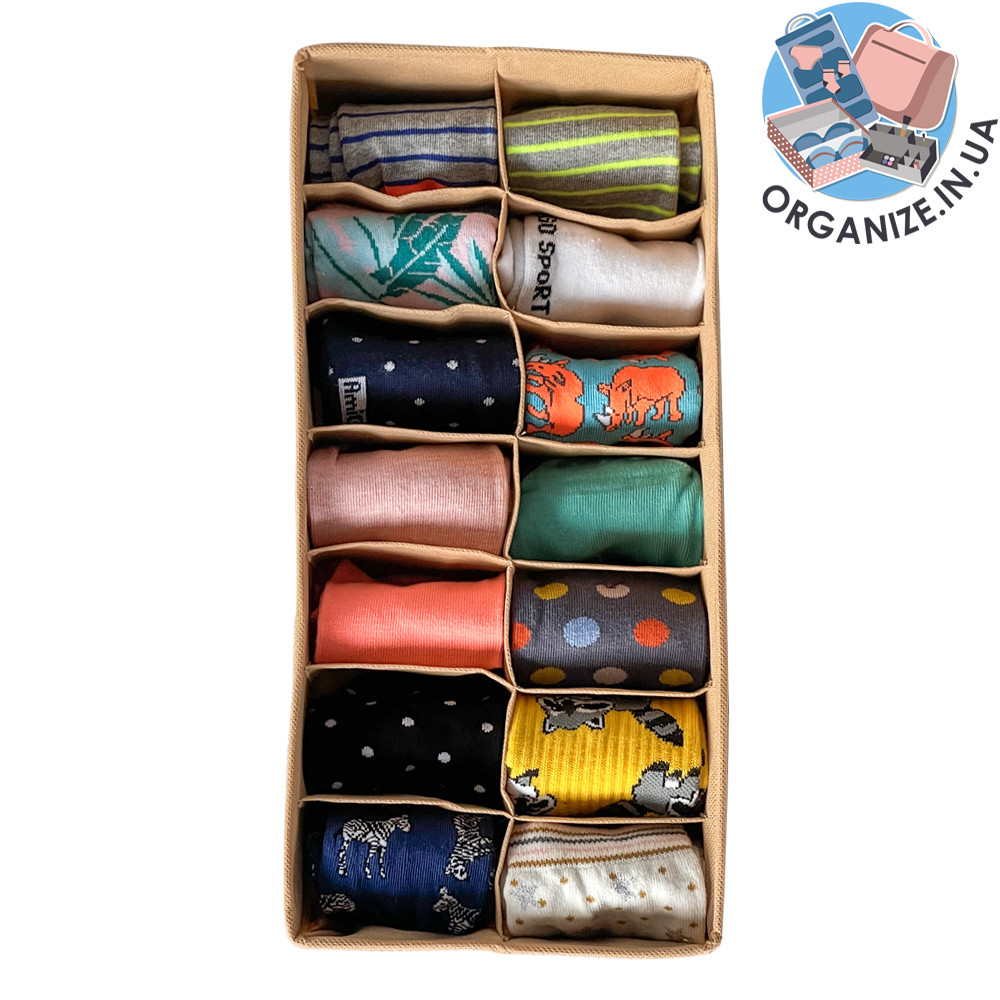 Коробочка з квадратними осередками для шкарпеток і трусів 17*35*8 см ORGANIZE (бежевий)