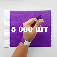 Паперовий браслет на руку для контролю відвідувачів кольоровий контрольний браслет Фіолетовий - 5000 шт