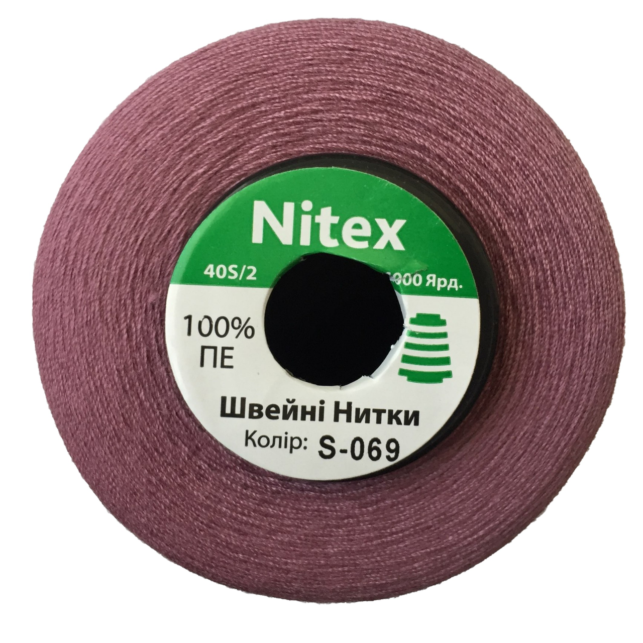 Швейна нитка 100% PE 50/2 колір S-069 бузковий темний (боб 4000ярдів)