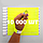 Паперовий браслет на руку для контролю відвідувачів кольоровий контрольний браслет Рожевий - 10000 шт, фото 2