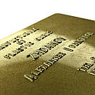 Золота карта з ембосуванням, фото 2