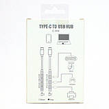Usb Hub Adapter Type-C to USB на 4 порти для MacBook ЮСБ Концентратор Хаб для макбук Pro Air Перехідник, фото 7