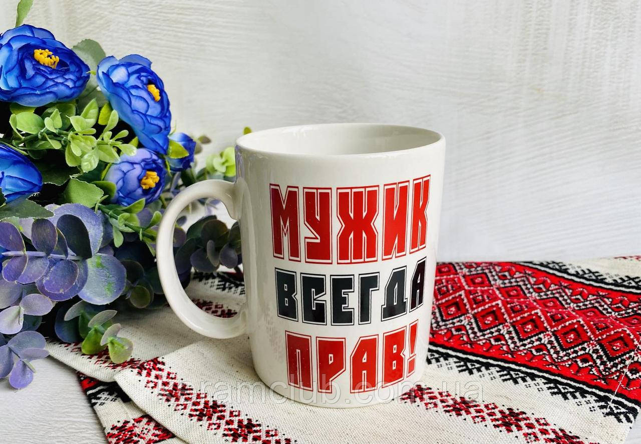 Чашка Керамклуб Приколи 350 мл