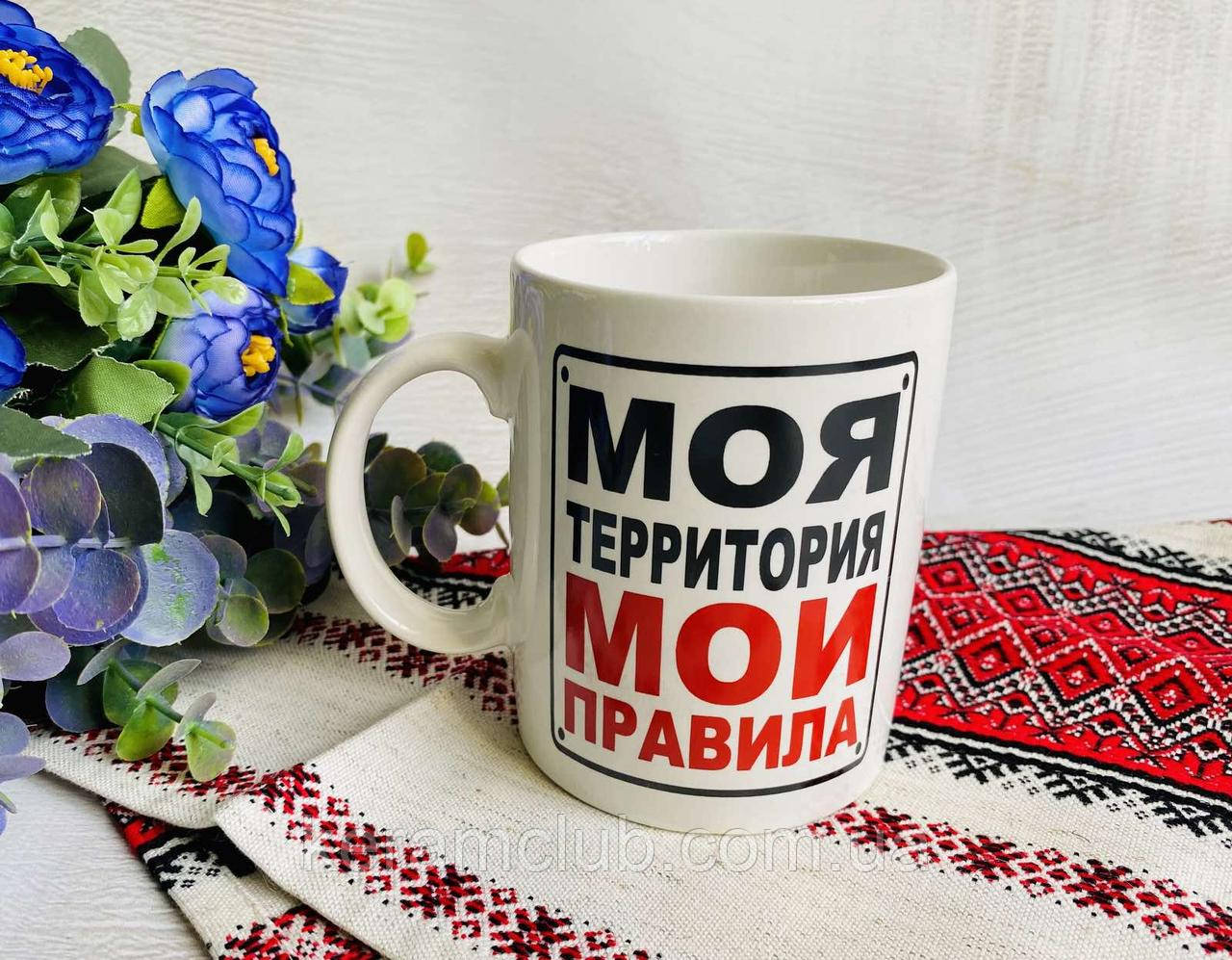 Чашка Керамклуб Приколи 350 мл