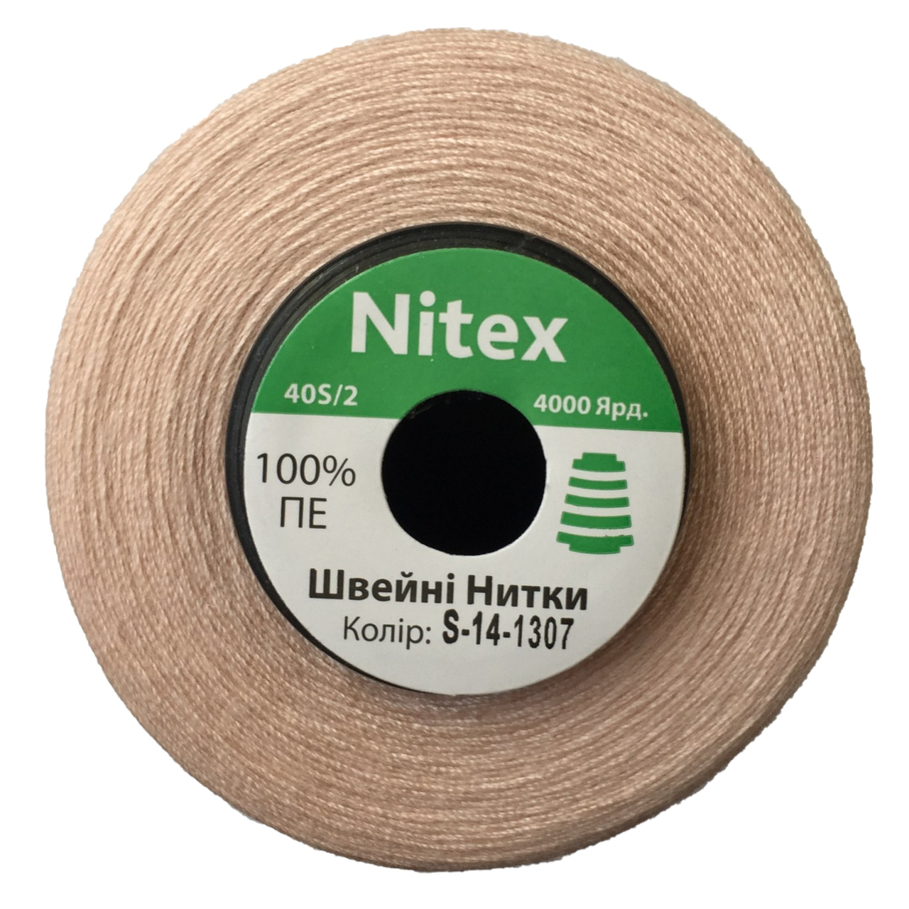 Швейна нитка 100% PE 40/2 колір S-14-1307 пудра (боб 4000ярдов)