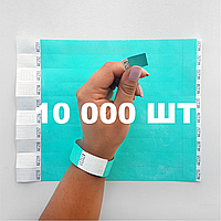 Бумажный браслет на руку для контроля посетителей цветной контрольный браслет Аква - 10000 шт