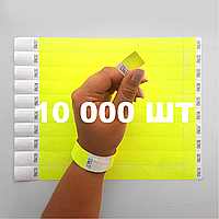 Бумажный браслет на руку для контроля посетителей цветной контрольный браслет Лимонный - 10000 шт