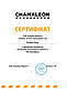 Грунт цинково-алюмінієвий Сhamaleon 672 Zinc-Alu Spray, 400 мл Аерозоль, фото 3